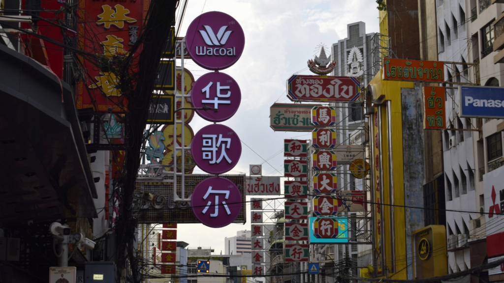 EXCURSIONES POR BANGKOK - BANGKOK AL COMPLETO Templos, Klongs y Wat Arun